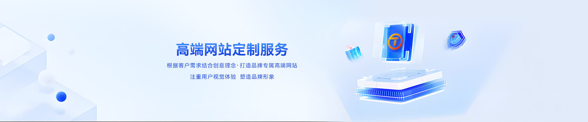 晉中網(wǎng)站建設(shè) 晉中網(wǎng)站建設(shè)