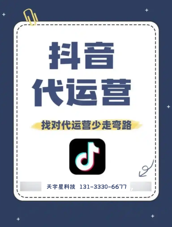 抖音與視頻號(hào)在企業(yè)宣傳中的作用-晉中抖音運(yùn)營